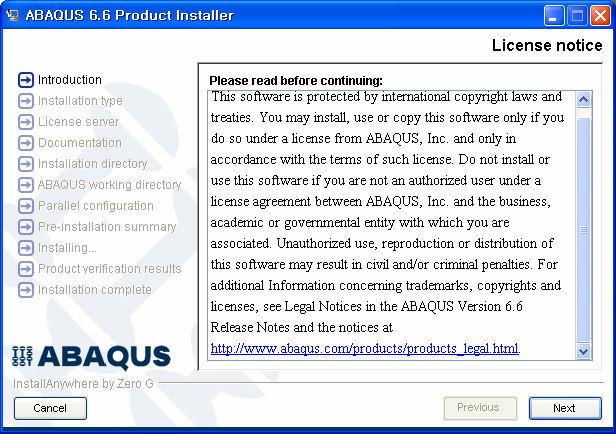 3. ABAQUS license 설치 License server 가아닌 client computer 에서는 license 설치과정이필요하지않습니다. 설치진행중 License 설치를하지않고바로 Product 를설치하면됩니다. ABAQUS Version 6.4 부터는설치프로그램이동일한 GUI 를갖게되었습니다.