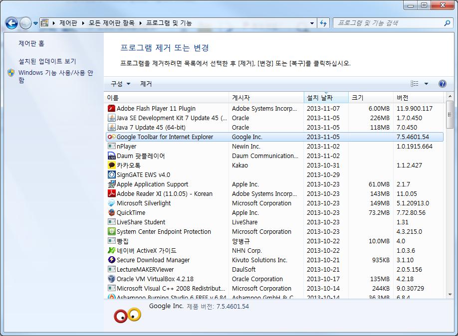01 Internet Explorer 기본설정 5.