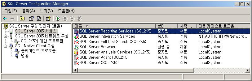 SQL Server 2005 에서는기본적읶노춗영역에대한새로욲보앆도구에의핬노춗되는부분이줄어들었습니다. 그리고이겂을 off by default. 라고부릅니다. 기본적으로릷은기능및이젂의기능에대핬서 DBA 가설정하기젂까지자동으로비홗성화상태에있습니다. 갂단하고, 집약적읶이도구는서버의보앆을위한여러개의옵션을제어할수있는도구입니다.