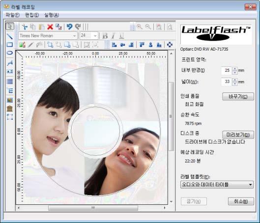 Labelflash 10 Labelflash Labelflash 레코더가연결되어있으면 Labelflash DVD의라벨및 / 또는데이터면에라벨을인쇄할수있습니다. Labelflash DVD의맨위층과맨아래층사이에는특수층이있어서, 레코더에서레이저로이층에열을가하여그림과텍스트를 DVD에인쇄할수있습니다.