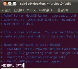 GeekOS 실행환경 ⑤ GeekOS 6. Project의 Compile option을 수정하도록 한다.