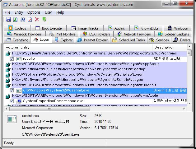 자동실행목록 자동실행분석도구 Autoruns 점검항목 Logon Explorer Internet Explorer Services Scheduled Tasks AppInit DLLs