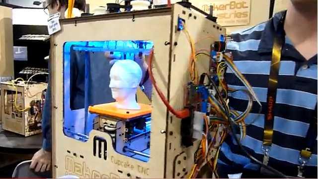 3D Printing: