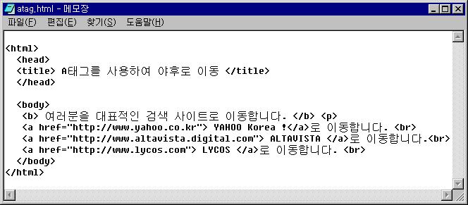 Hypertext Links (2/2) Page 33 테이블 (Table) (1/3) <TABLE> </TABLE>