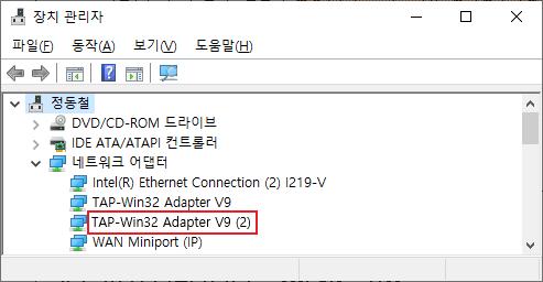 중복된가드라이버제거및 VPN 프로그램재설치 1) 시작버튼클릭 > 장치관리자 입력후 Enter 2) 네트워크어댑터더블클릭하여아래보이는목록중 TAP-Windows Adapter V9 #2 오른쪽마우스클릭하여
