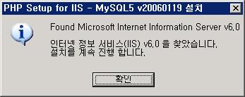 IIS 상에 php, mysql 설치하여연동하기 http://apmsetup.com 홈페이지를방문하시어 PHP Setup for IIS+MySQL 를다운받습니다.