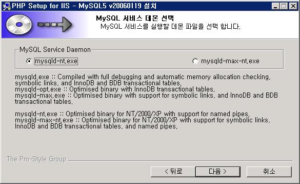 MySQL & phpmyadmin