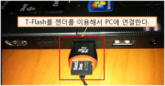 SD Card 에 File System 올리기 루트파일시스템은 CD 에있는루트파일시스템의압축을 SD