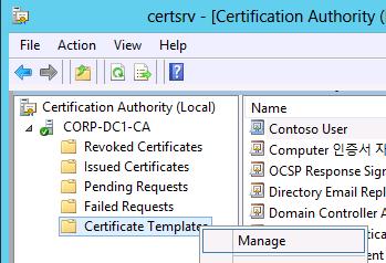 4. Certificate Templates 콘솔에서, User 인증서템플릿을더블클릭합니다. 5. Security 탭에서, Group or User Names 하위에서 Domain Users 를선택합니다. 6.