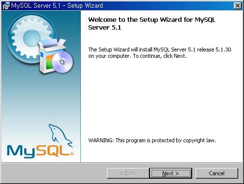 MySQL 설치 1.