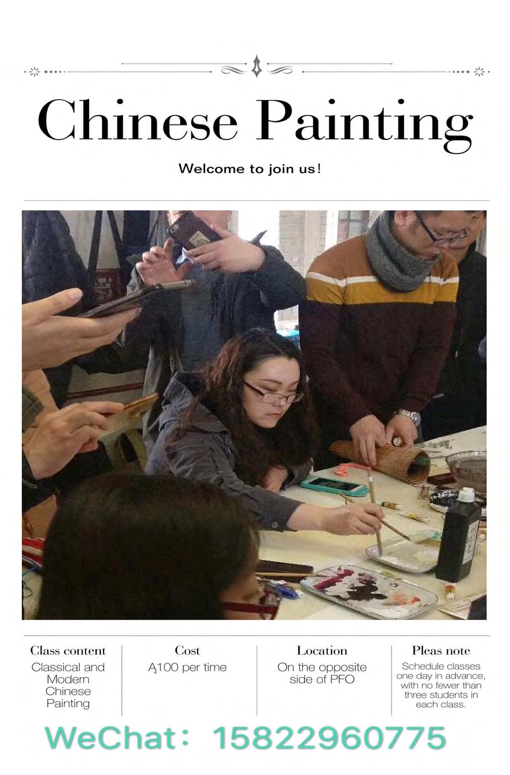 Class content Classical and modern Chinese painting Cost 100rmb per time Location Opposite the