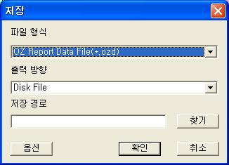 (Ctrl+O) PC (.ozd). (Ctrl+A). OZ Report Data File(*.ozd), Adobe PDF File(*.pdf), Microsoft Excel File(*.xls), Microsoft word Document(*.doc), Microsoft Presentation (*.ppt), Web Page(*.