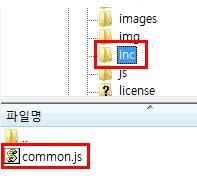 2. 공통스크립트설치 (MobileWeb) 14 / 39 공통 js 파일이있는경우 공통 js 파일이 common.js 인경우 1) 웹페이지의소스내 common.js 파일의경로와 FTP 서버내 common.