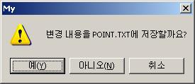 void CMyView::OnLButtonDown(UINT nflags, CPoint point) CMyDoc* pdoc=getdocument(); pdoc->m_mypt.x = point.x; // 도큐먼트의멤버변수에마우스좌표기록 pdoc->m_mypt.y = point.