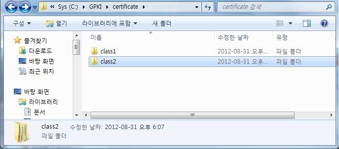 NPKI 인증서위치 내컴퓨터» C 드라이브» Program Files» NPKI» KICA» user 1.1. PC 사양 1.