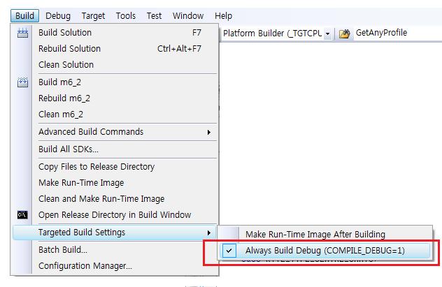 위와같이기본 OS디자인의설정이완료되면 Platform Builder의각윈도우들이활성화되어좀더세부적인 OS디자인 (Catalog Component선택 ) 을할수있다. 아래그림은일부변경된 Build 메뉴이다.