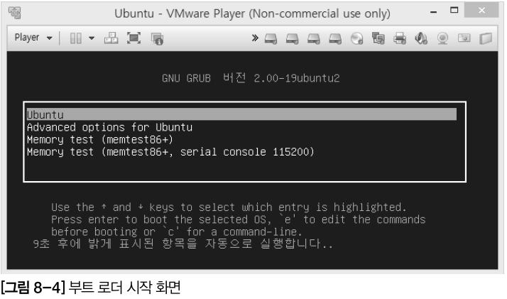 01 리눅스시스템의부팅 부트로더단계 바이오스단계에서 MBR 는부트로더를찾아메모리에로딩 부트로더는여러운영체제중에서부팅할운영체제를선택할수있도록메뉴를제공 부트로더는리눅스커널을메모리에로딩 리눅스커널은 /boot 디렉터리아래에