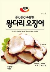 INTERNATIONAL MENU 국제선전용메뉴 42 맥주 ( 하이네켄 ) Beer 43 닭다리스낵 ( 오리지널 ) Chicken flavor