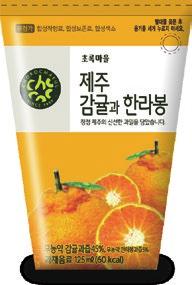 한라봉 + 망고 ) Jeju Tangerine juice set (Hanrabong+Mango) 10 탄산수