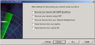 Discover and map network devices Discover Devices 3 Discover your