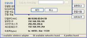 : 인증서버에서의자체인증시험제공 VLAN 지원 : 802.