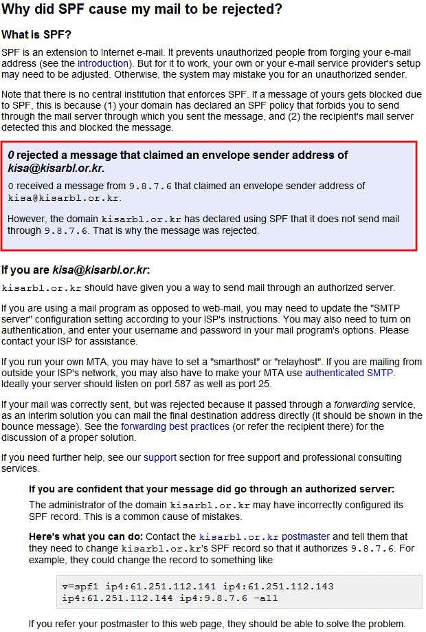 2.1 reject 사유페이지확인 http://spf.pobox.com/why.html?sender=kisa%40kisarbl.or.kr&ip=x.