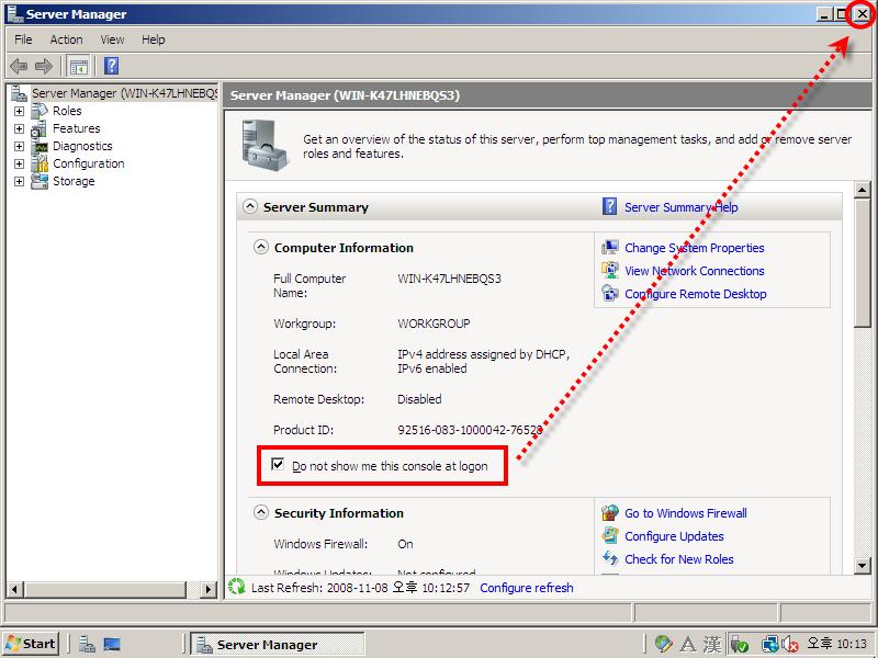 [그림 A-34] Windows Server 2008 설치 12 5-15. 이렇게 해서 영문판 Windows Server 2008의 설치가 완료되었다. 6.