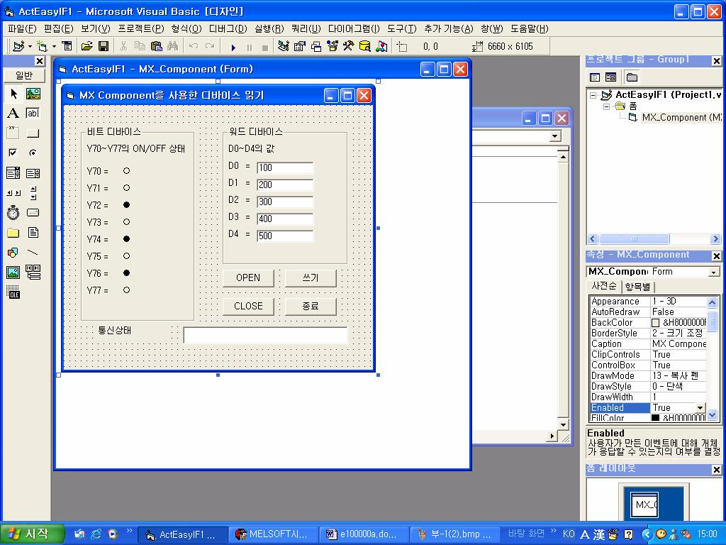 Visual Basic R 화면 2 툴박스 1 툴바 3 폼창 4 프로젝트창 6 코드창 5 속성창 1 툴 ( 도구 ) 바자주사용하는커맨드는여기에서선택할수있습니다. 2 툴상자폼상에배치할컨트롤을선택하기위한창입니다. 3 폼 ( 형식 ) 창 ( 윈도우 ) 애플리케이션 ( 응용 ) 의기본이되는창입니다.