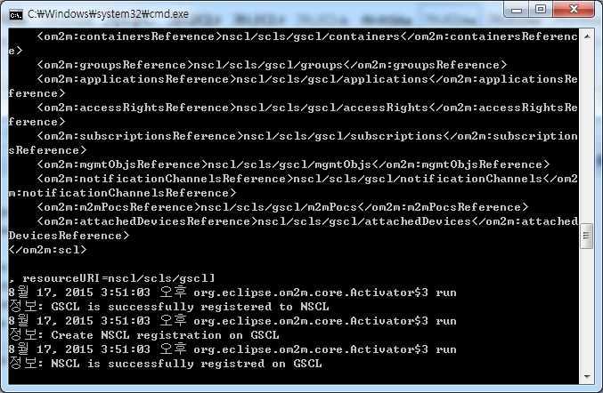 Figure 18. NSCL 실행화면 e. C:\Users\UserName\git\org.eclipse.om2m\org.eclipse.om2m.site.