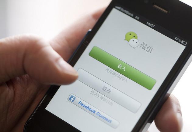 REPORT 03 중국온라인쇼핑생태계, 중국소비자의구매패턴이변화하고있다 10 20 중국소비자는온라인쇼핑결정에소셜미디어상의사용후기를가장의존한다 중국소비자는한국의카카오톡 ' 웨이신 ' 을통해실시간상품정보를주고받는다웨이신 (WeChat) 소프트웨어는텐센트 (Tencent) 사가 2011년개발한통신, 채팅소프트웨어이며,