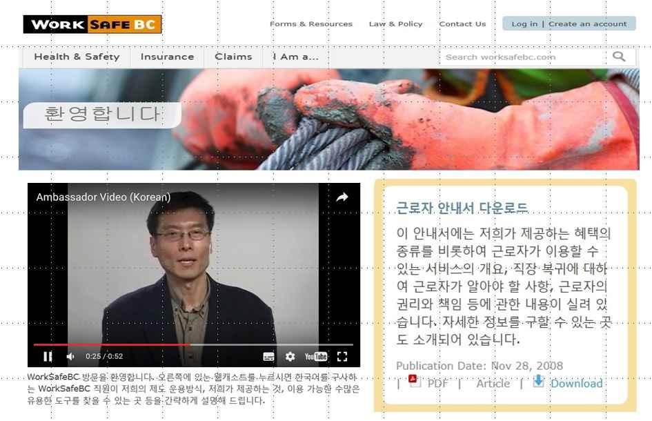 126 안전보건미디어개발 보급사업발전방안연구