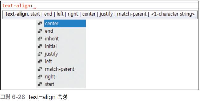 5. 글자속성