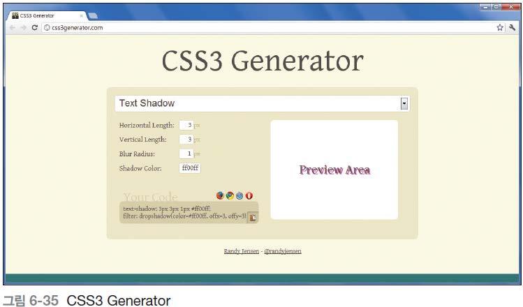 8. 그림자속성 CSS3 Generator 사용 CSS3 Generator 웹사이트