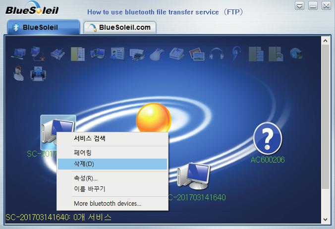 6. FAQ How to Reset If PC Bluetooth Connection Failed 리셋 방법 PC에서 블루투스 연결이 실패했을 경우 In case of a malfunction, or using the Run the program "BlueSoleil" that is after leaving it unattended for a