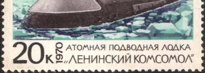 1957년몰로토프는세베로드빈스크시로바뀌었고, 같은해이지역에서러시아의첫번째핵잠수함 < 레닌콤소몰 > 에대륙간탄도미사일이장착되었다. 세베로드빈스크지역은러시아해군의핵잠수함건조를위한전략지역이되었으며, 러시아의대표적인핵잠수함조선소 < 세브마슈 > 가설치되어있다.