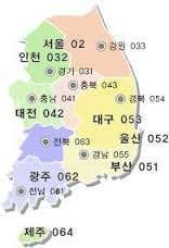 자문화인식 정리 타문화관용 2 한국에서지역번호를붙이는방식에대해서말해보게한다. ( 아래로내려가면서숫자가커진다.) 3 서울은두자리, 다른지역은세자리라는사실에대해서어떻게생각하는지말해보게한다.