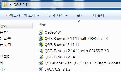 설치확인을위해 QGIS Desktop 2.