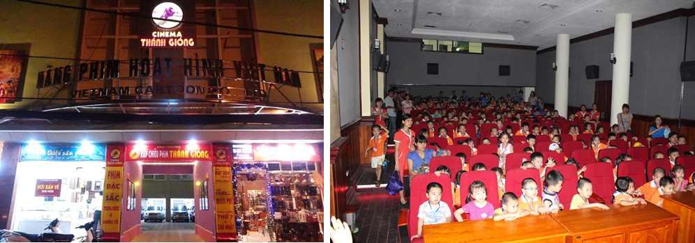 [ 그림 4] 국산애니메이션전용상영극장 (Thanh Giong Cinema) 전경 출처 : 베트남애니메이션스튜디오홈페이지 (www.hoathinh.org.