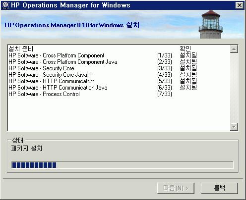20 각설치컴포넌트는개별적인상태대화상자를표시합니다 ( 예 : 라이센싱컴포넌트, 핵심컴포넌트, SQL Server 컴포넌트및제품에포함된 SPI). 설치도중주기적으로진행상태창이나타납니다. 여기에는설치된항목과현재설치중인항목에대한세부사항이포함됩니다. 시스템의속도에따라이프로세스는수분에서한시간까지소요될수있습니다. 설치가완료되면다음을클릭하여설치완료페이지로이동합니다.