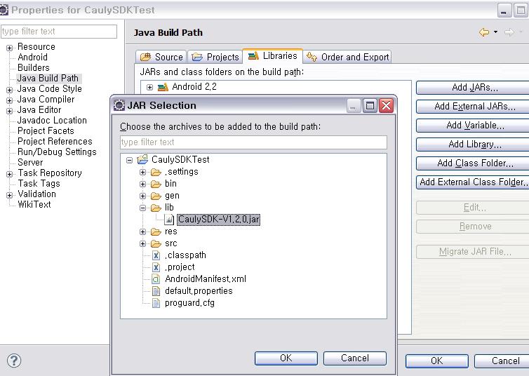 SDK 설치 GUIDE 3 ㄱ. 다운받은파일의압축을푼다 ㄴ. 압축을푼뒤, SDK 를설치할 APP 프로젝트 에 lib 폴더를생성한후, CaulySDK-V1.2.5.jar 파일을복사해붙여넣는다 SDK 설치할 app 프로젝트 lib 폴더생성 SDK 폴더에서 CaulySDK-V1.2.5.jar 파읷을복사해붙여넣는다 ㄷ.