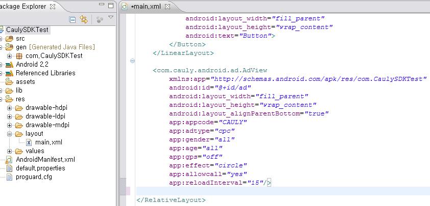ㅂ. 광고를삽입하고싶은 layout 에광고를소스를삽입 ( 두가지방식제공 : XML 방식, JAVA 방식 ) [XML 방식 ] 동일한 Package name 이여함 광고를삽입하고싶은 layout 에소스추가 추가할소스 <com.cauly.android.