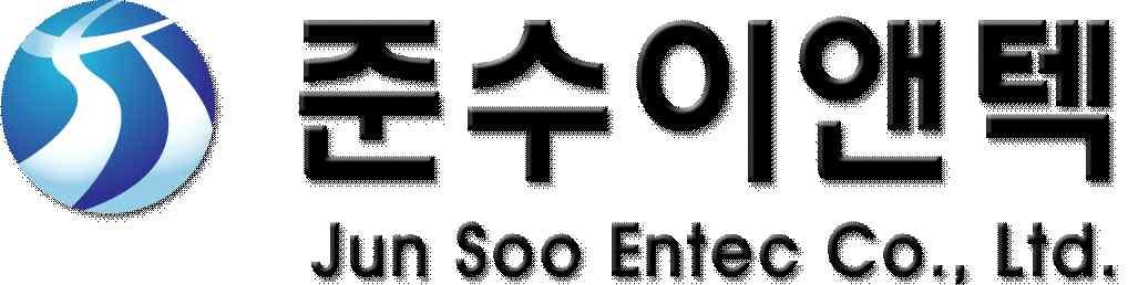준수이앤텍 Jun Soo Entec Co,.