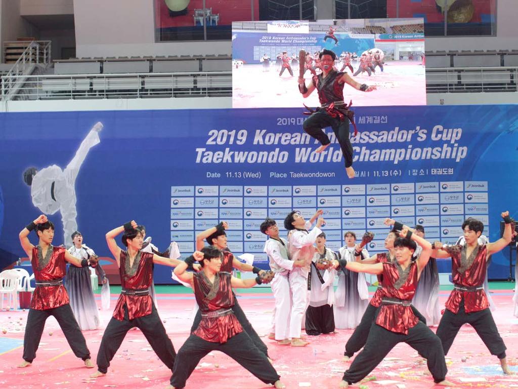 2019 대한민국대사배태권도대회세계결선 (2019 Korean Ambassador s Cup