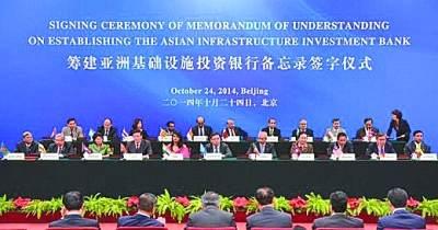 [ 산업 / 정책 ] 중국의아시아인프라투자은행 (AIIB), 세계경제의판도를바꾸나 작성자 : 칭다오무역관김성원 (400684@kotra.or.kr) 자료원 : 盐城晚报 AIIB 란?