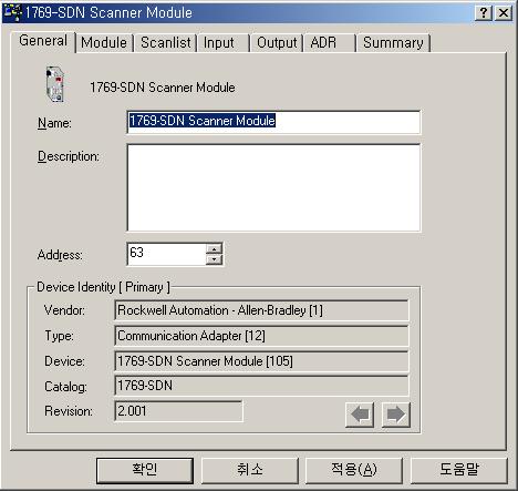 DeviceNet 설정예 RsNetworx 는자동으로 Network 를 Scan 하여 DeviceNet 모듈들을찾아내고, N2 에설정한 NODE