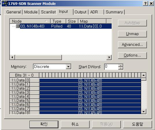 DeviceNet 설정예 [ 그림 5.6 Input data 영역설정화면 ] 10) Rslogix 5000을실행시킨후 File -> New를선택하여새로운프로젝트를생성합니다. 새로운프로젝트를생성하면그림 5.