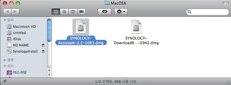 Mac OS X 에서설치 1 컴퓨터에설치 CD 를넣은다음바탕화면에서