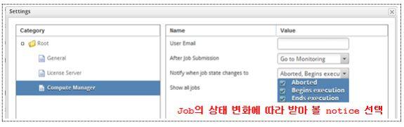 ㅁ작업실행 (submit) 페이지의좌측하단에 Job Submission 메뉴를클릭