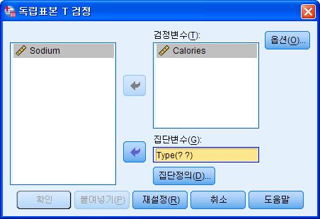 대립가설 : 고기의종류에따라서칼로리의평균은다르다.