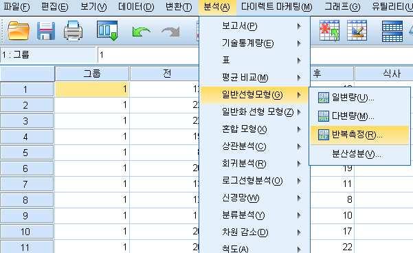 2) 메뉴선택 분석 ->